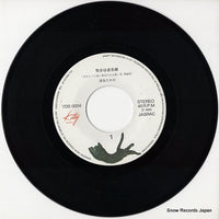 7DS0004 disc