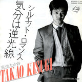 7DS0004 front cover