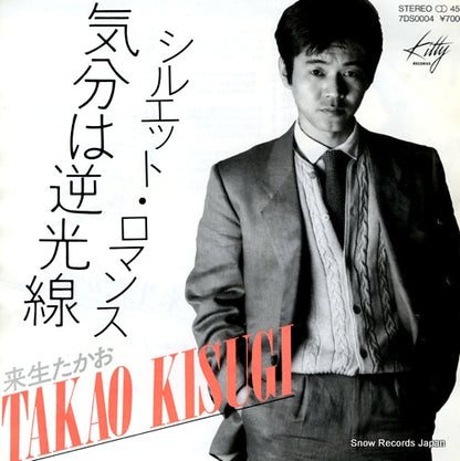 7DS0004 front cover