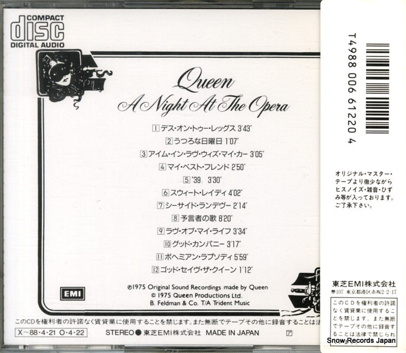 CP32-5379 back cover