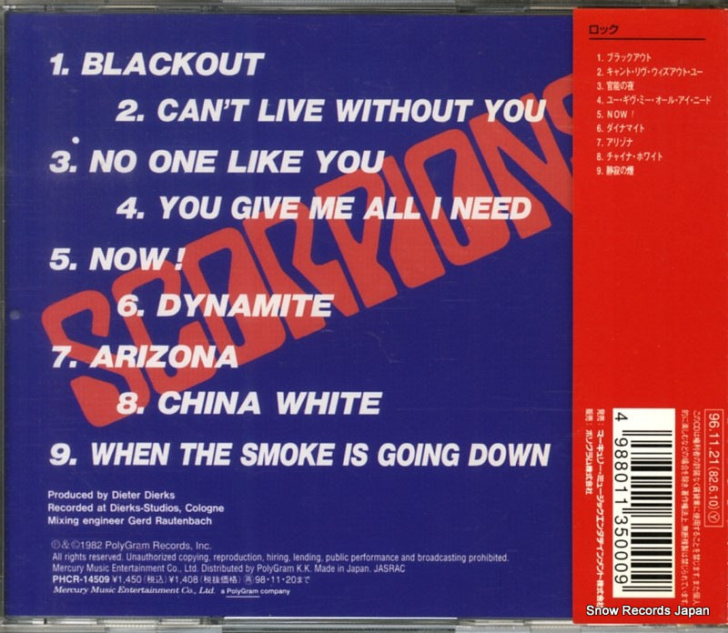 PHCR-14509 back cover