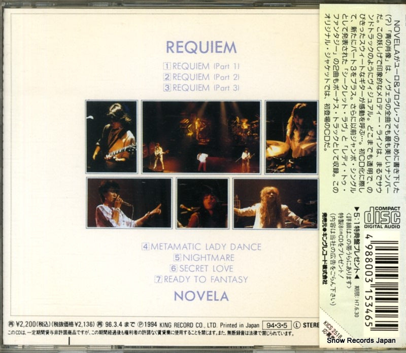 KICS-2518 back cover