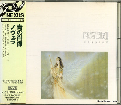 KICS-2518 front cover