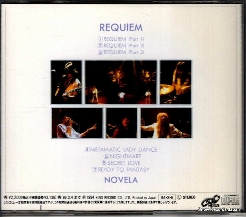 KICS-2518 back cover