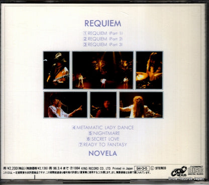 KICS-2518 back cover