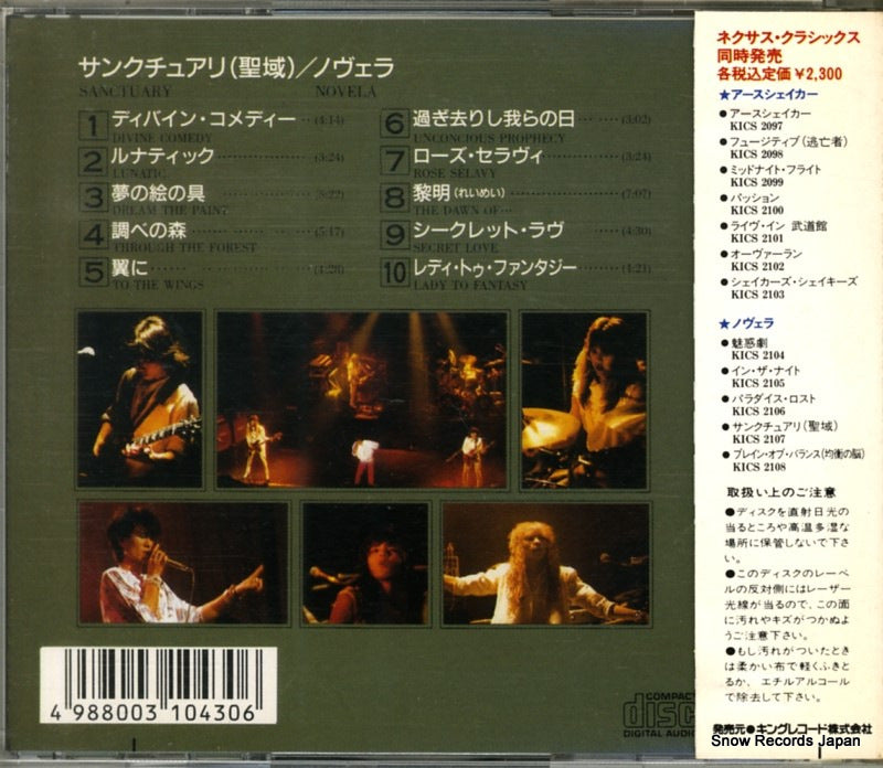 KICS-2107 back cover