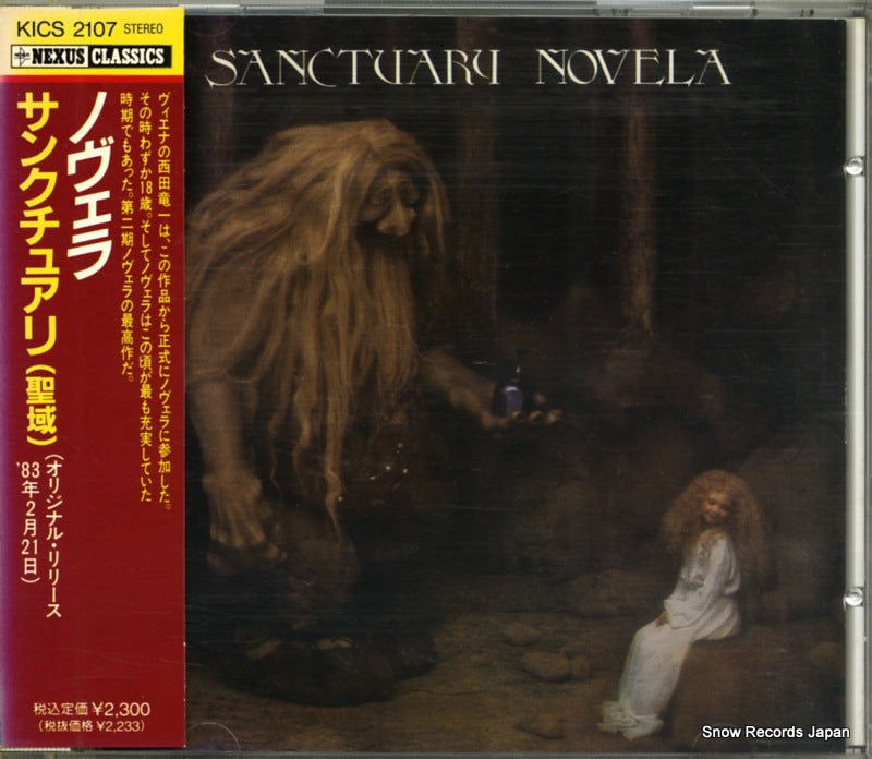 KICS-2107 front cover
