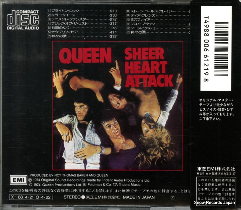 CP32-5378 back cover