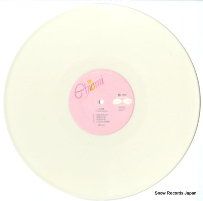 C20A0266 disc