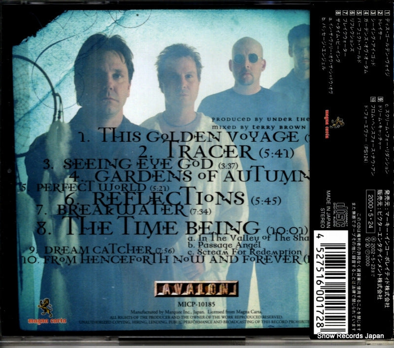 MICP-10185 back cover