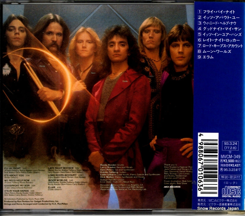 MCVM-349 back cover