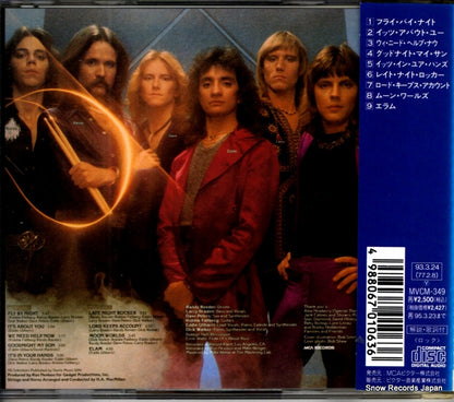 MCVM-349 back cover