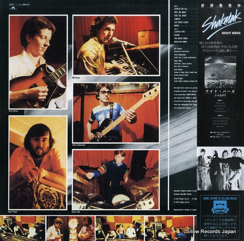 28MM0208 back cover