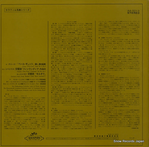 AA.5013 back cover