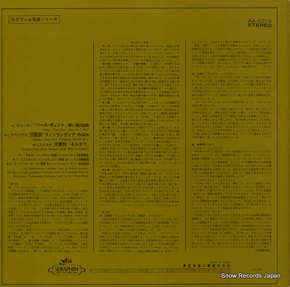 AA.5013 back cover
