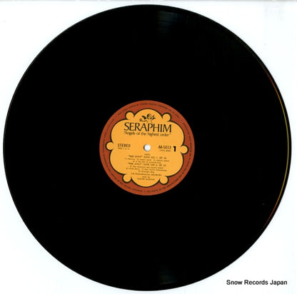 AA.5013 disc