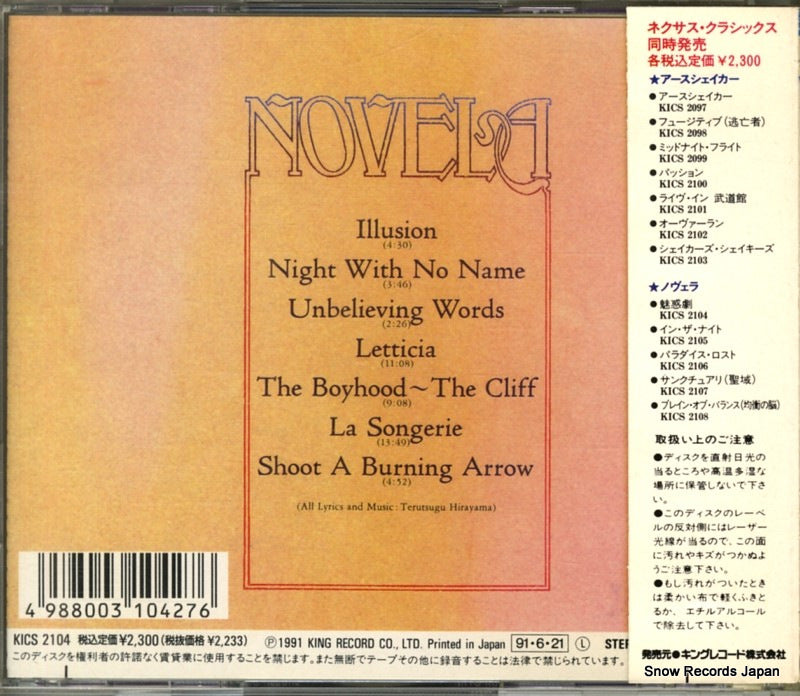 KICS2104 back cover