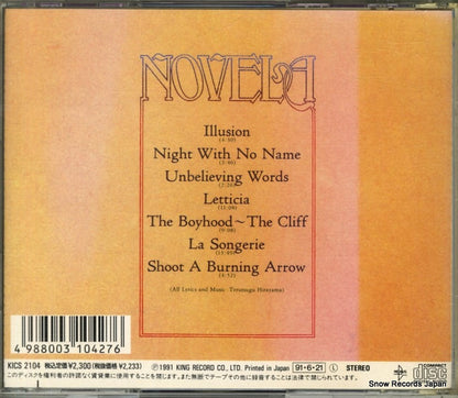 KICS2104 back cover