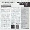 06SP130 back cover