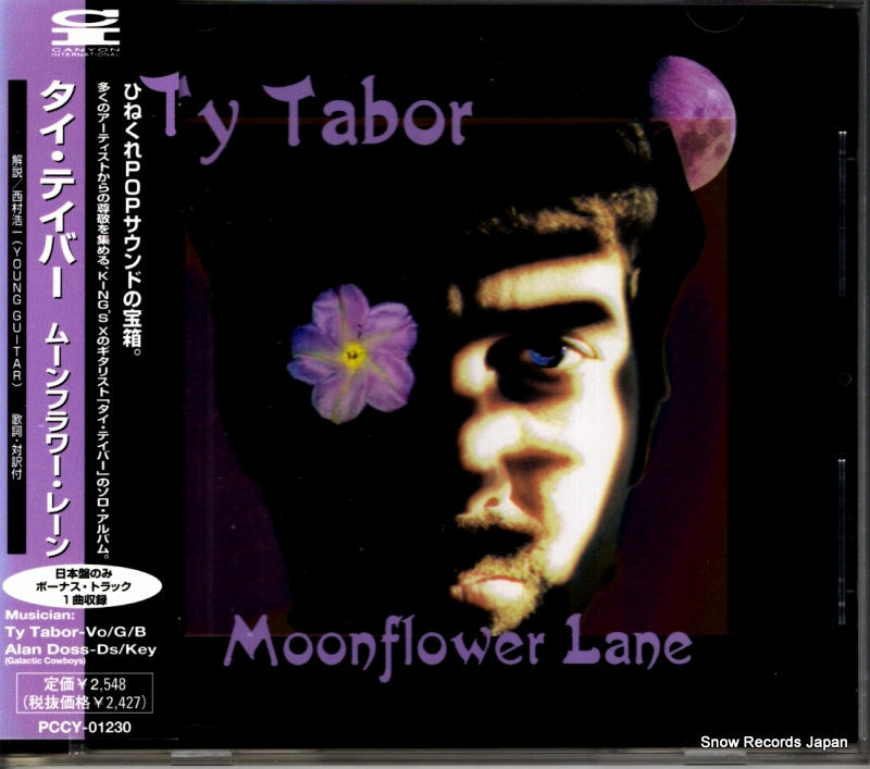 PCCY-01230 front cover