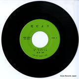AMS-259 disc