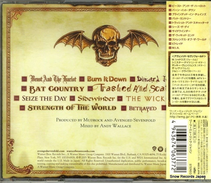 WPCR-12319 back cover