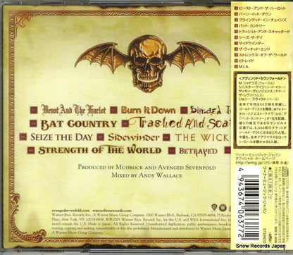WPCR-12319 back cover