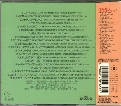 B23D-41056 back cover
