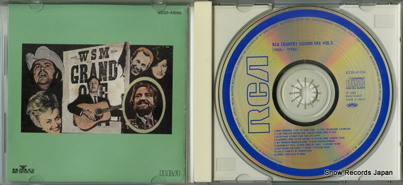 B23D-41056 disc