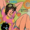 K06S-3016 back cover