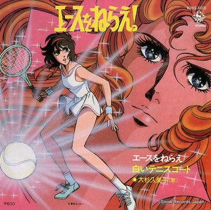 K06S-3016 front cover