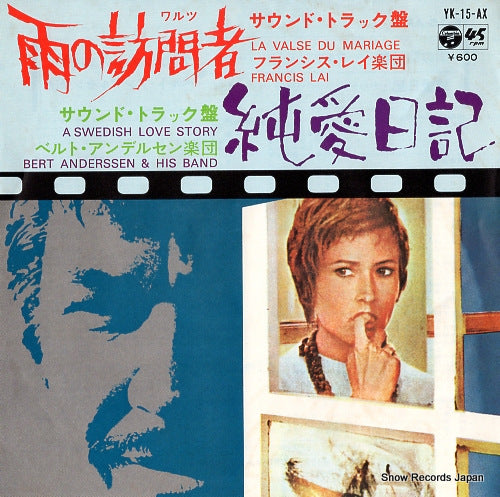 YK-15-AX front cover