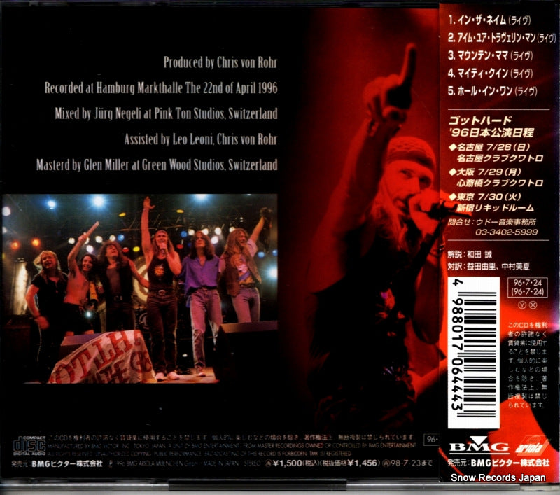 BVCP-9214 back cover