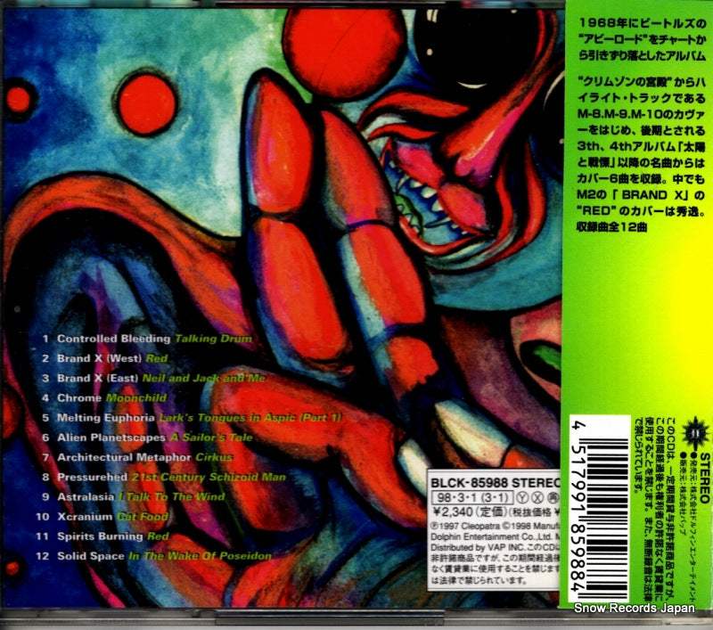 BLCK-85988 back cover