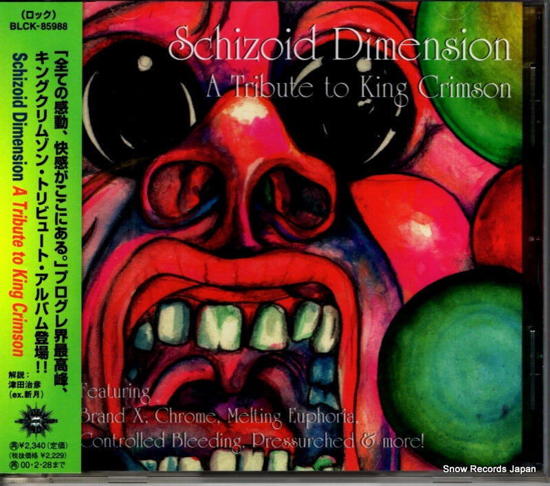 BLCK-85988 front cover