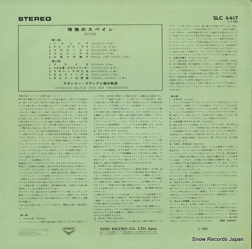SLC4417 back cover