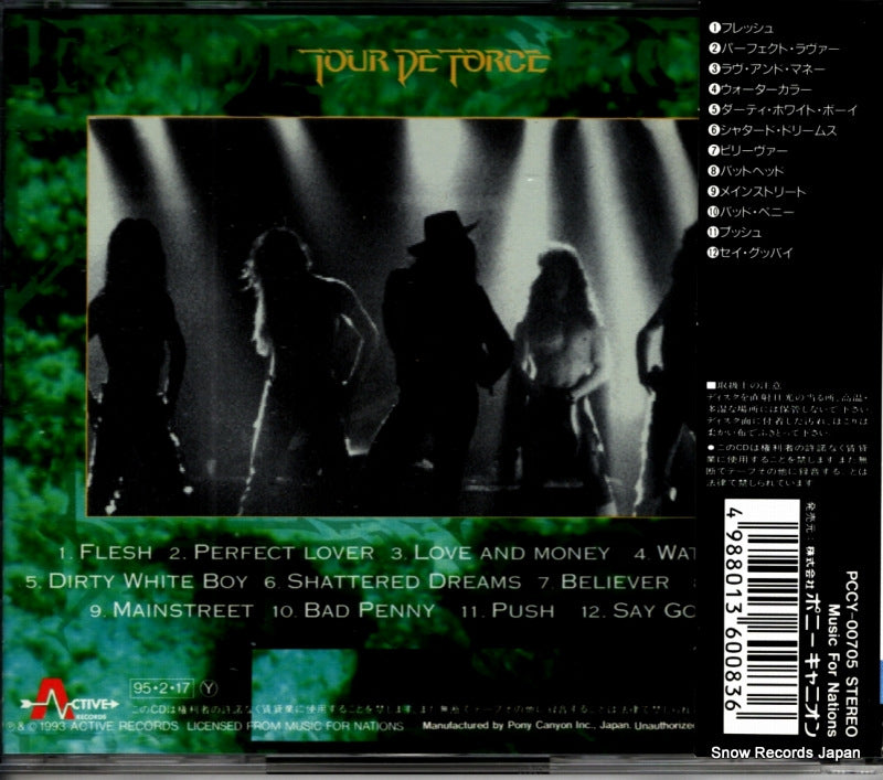 PCCY-00705 back cover
