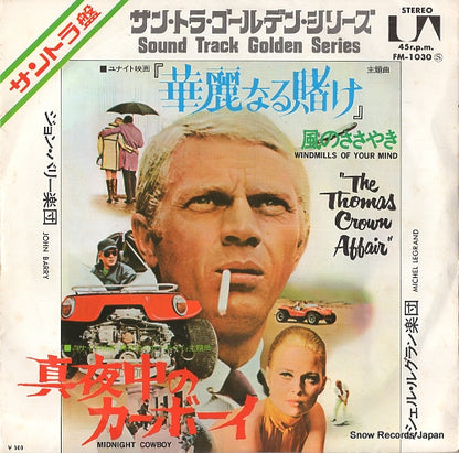 FM-1030 front cover