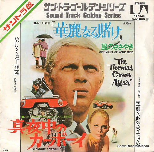 FM-1030 front cover