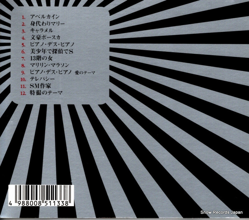 TKCA-71864 back cover