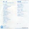 FLS-1026 back cover