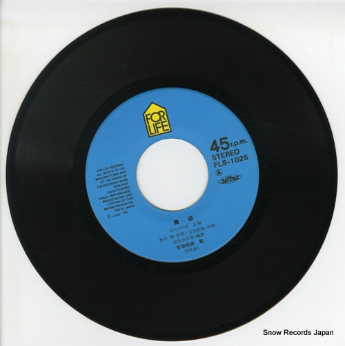 FLS-1026 disc