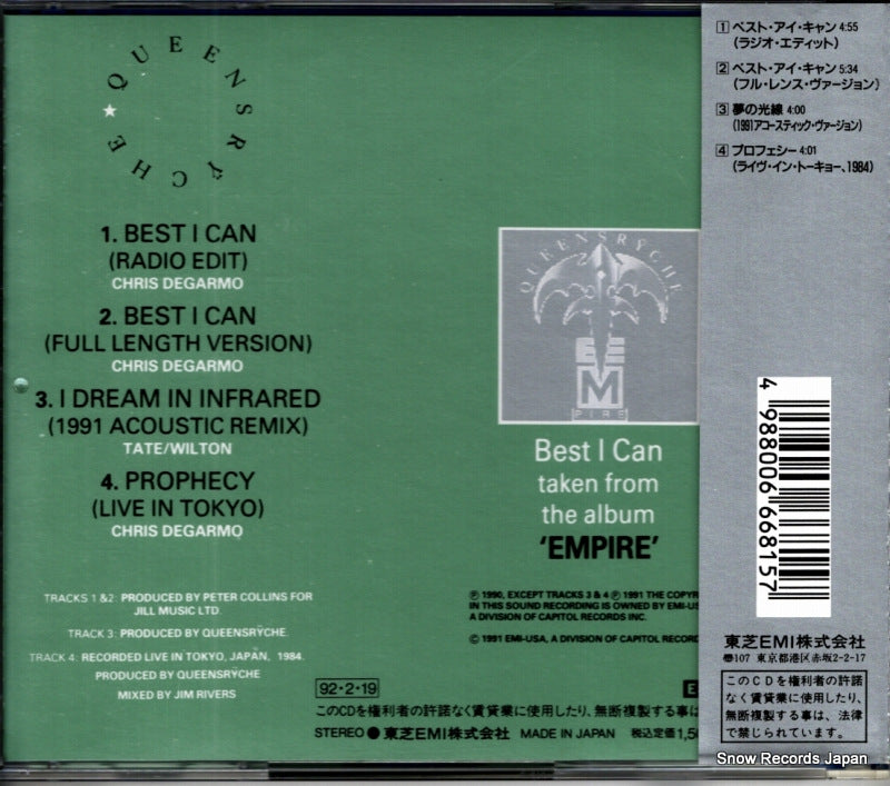 TOCP-7035 back cover