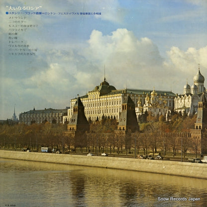 SLC4521 back cover