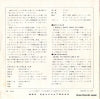 45S-256-C back cover