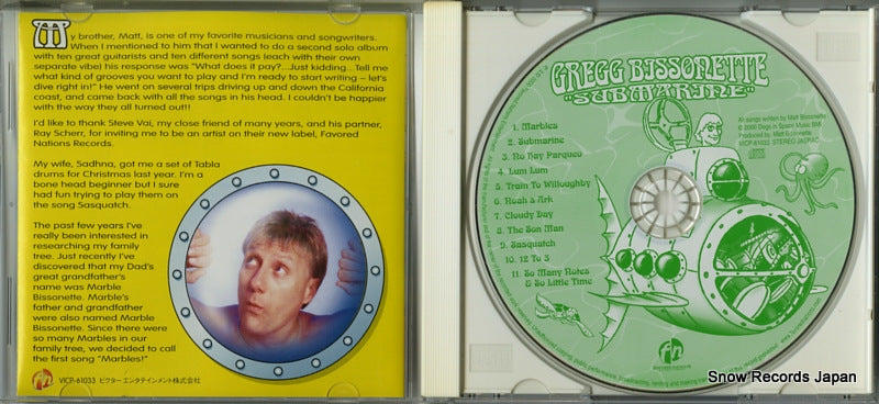 VICP-61033 disc