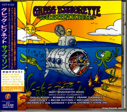 VICP-61033 front cover