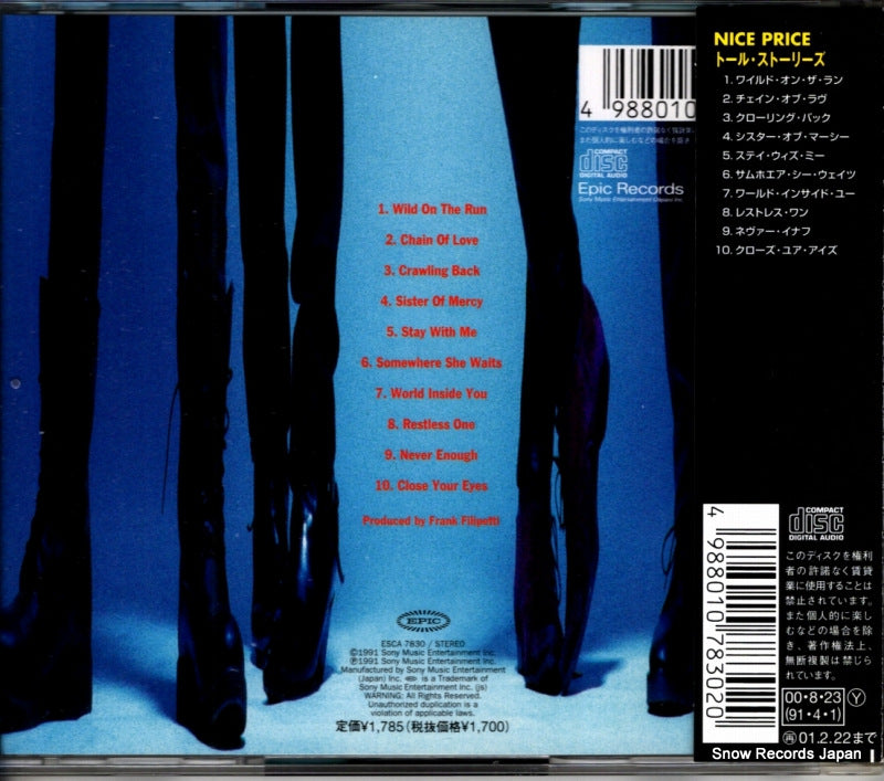 ESCA7830 back cover