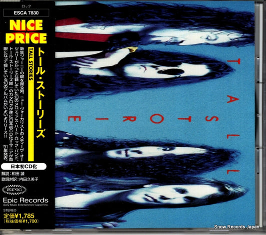 ESCA7830 front cover