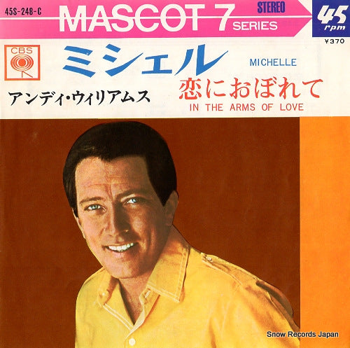 45S-248-C front cover